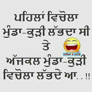 Best Punjabi Quotes Images 2019 free download