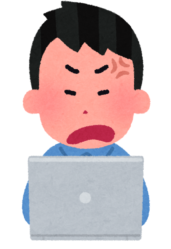 いろいろな表情のパソコンを使う人のイラスト 男性 かわいいフリー素材集 いらすとや