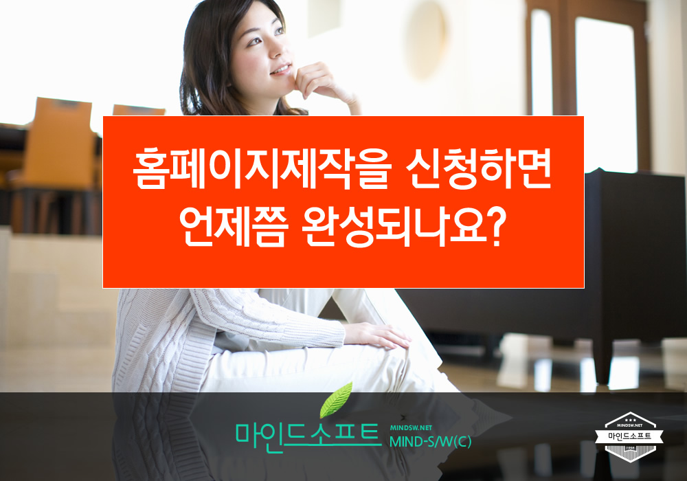  마인드소프트