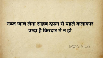 Heart touching sad shayari in hindi for girlfriend