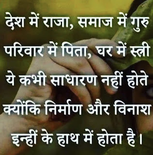 Good morning quotes in hindi -quotes in hindi , quotes for life