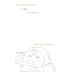 실장석 자판기