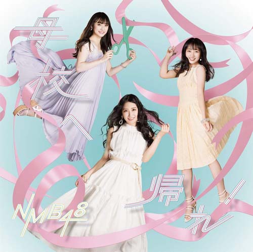 Download Lagu NMB48 - Boko e Kaere
