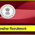 BTC Kokrajhar Recruitment 2024: 414 Forester-I & Forest Guard Posts