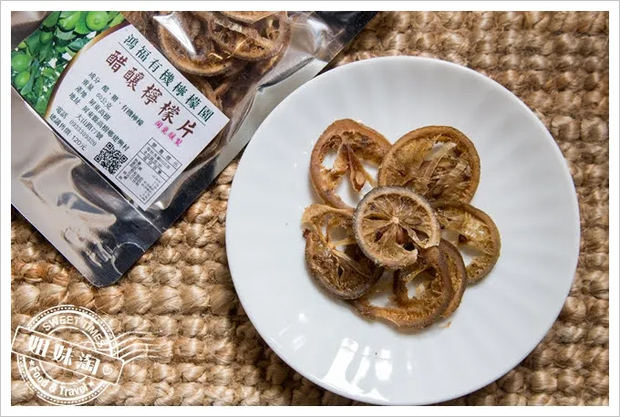 奧山醋釀檸檬片