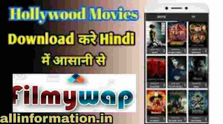 Filmywap HD movie Free download Bollywood, Hindi, saudh, Hollywood Movie Download