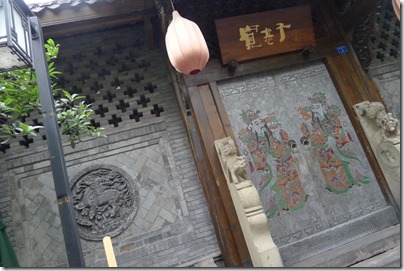 Kuan Zhai Alley 寬窄巷子, Chengdu 成都