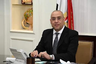وزير الإسكان يصدر قراراً بإزالة كافة التعديات والإشغالات داخل مدينة العلمين الجديدة