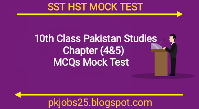 10th Class Pakistan Study MCQs Mock Test for secondary School Teacher (SST) 