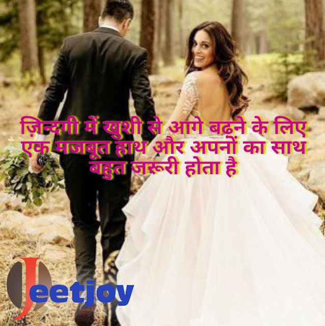 hindilove images, hindi love quotes, hindi quote   