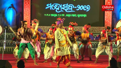 Ghumura Dance history