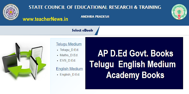 AP D.Ed Govt. Books Download in Telugu  English Medium Academy Books 2020