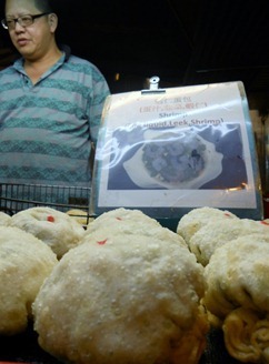 Keelung Night Market: Deep fried dumplings