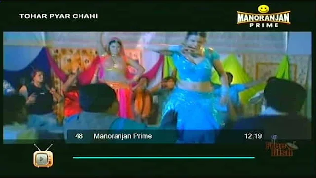 Manoranjan Prime Bhojpuri channel launched at LCN 18
