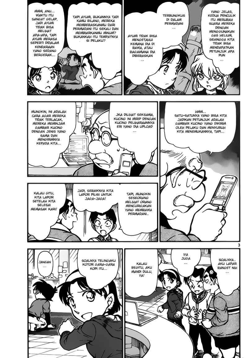Detective Conan 777 page 3
