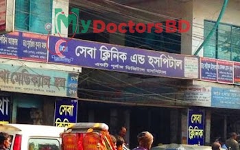 Sheba Clinic & Hospital Tangail - Doctor List, Appointment, Address, Contact Number, Hotline, Location Map