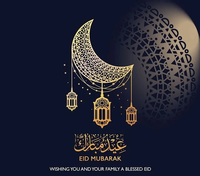 معايدات عيد الفطر 2021 تبريكات العيد بأجمل صور ورسائل تهنئة العيد Eid fitr