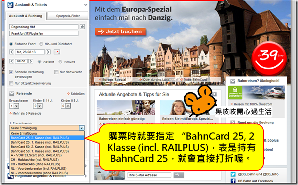 2013 BahnCard 06