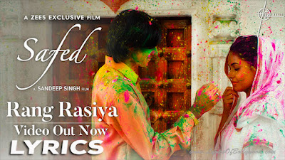 Rang Rasiya Song Lyrics | Safed | Sandeep Singh | Shilpa Rao, Shashi Suman, Mahimma B | Meera C, Abhay V