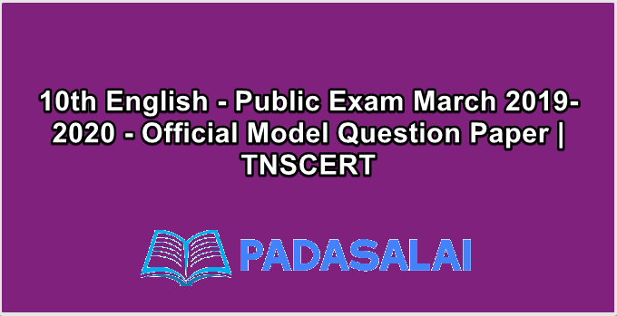 10th English - Public Exam March 2019-2020 - Official Model Question Paper | TNSCERT