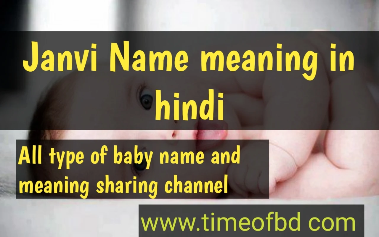 janvi name meaning in hindi,janvi  ka meaning ,janvi  meaning in hindi dictioanry,meaning of janvi in hindi