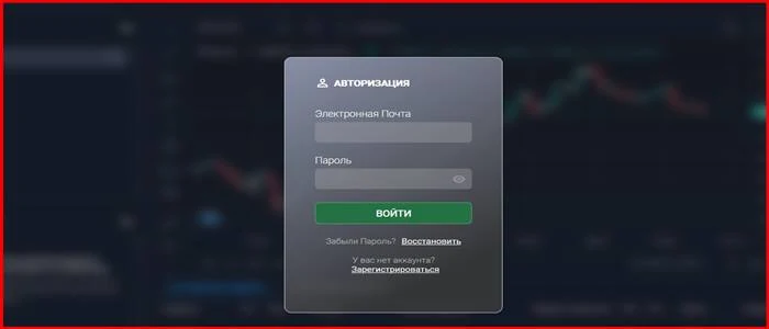 [Мошенники] cfd.ballfiusinvestanalitytics.com – Отзывы, развод, обман! Брокер Bellfius Analytics мошенник