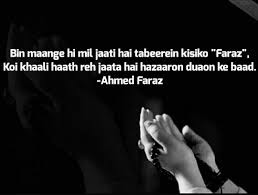  ahmad-faraz-2-lines-poetry
