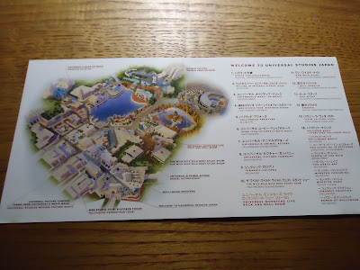 「WELCOME TO UNIVERSAL STUDIO JAPAN」UNIVERSAL STUDIOS JAPAN