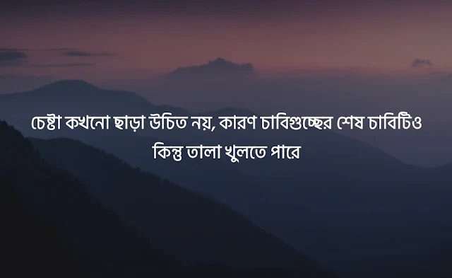 স্মার্ট ফেসবুক স্ট্যাটাস, attitude স্মার্ট ফেসবুক স্ট্যাটাস, বাংলা স্মার্ট ফেসবুক স্ট্যাটাস,  স্মার্ট ফেসবুক স্ট্যাটাস english