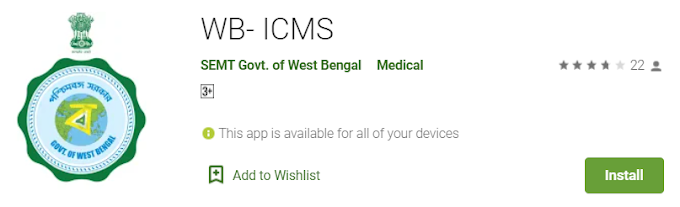 Download WEST BENGAL INTEGRATED COVID MANAGEMENT SYSTEM mobile app