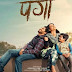 Download Panga (2020) Full Movie Hindi 480p 720p HDRip 400MB 1GB