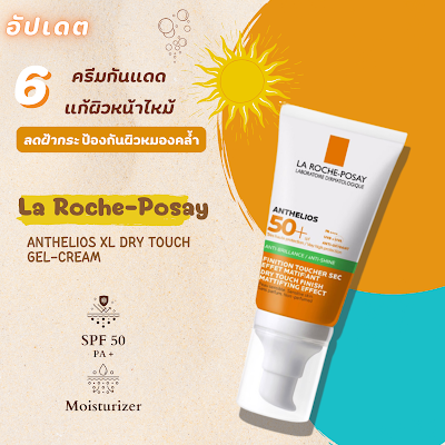 La Roche-Posay Anthelios XL Dry Touch Gel-Cream databet6666