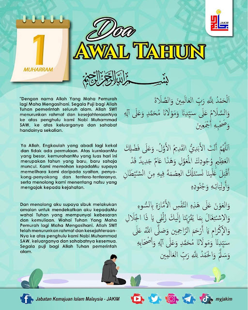 Doa Awal Tahun Hijrah