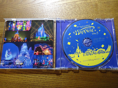 【ディズニーのCD】TDR　BGM　「東京ディズニーリゾート・ミュージックコレクション"ハピエスト" 　VOL.5」