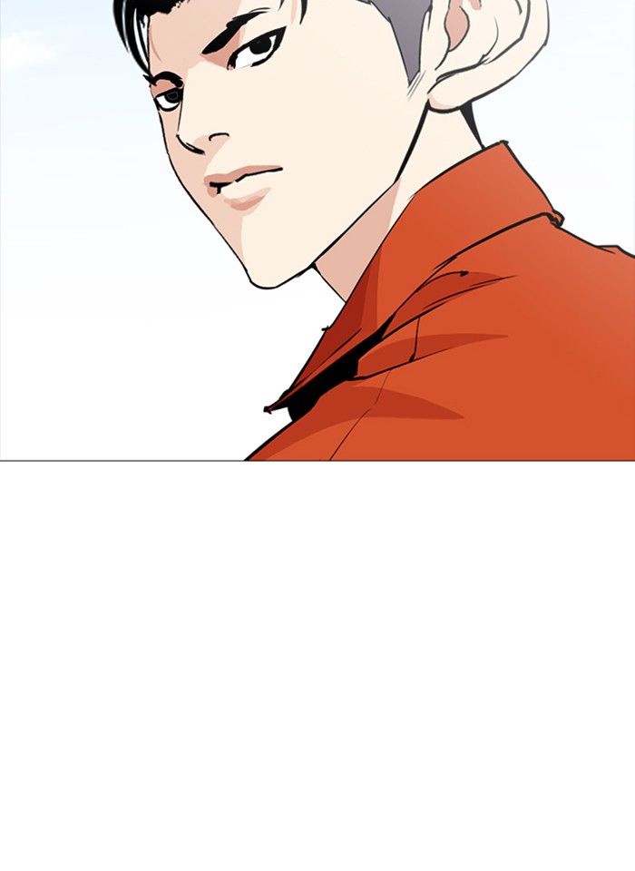 Lookism ตอนที่ 252