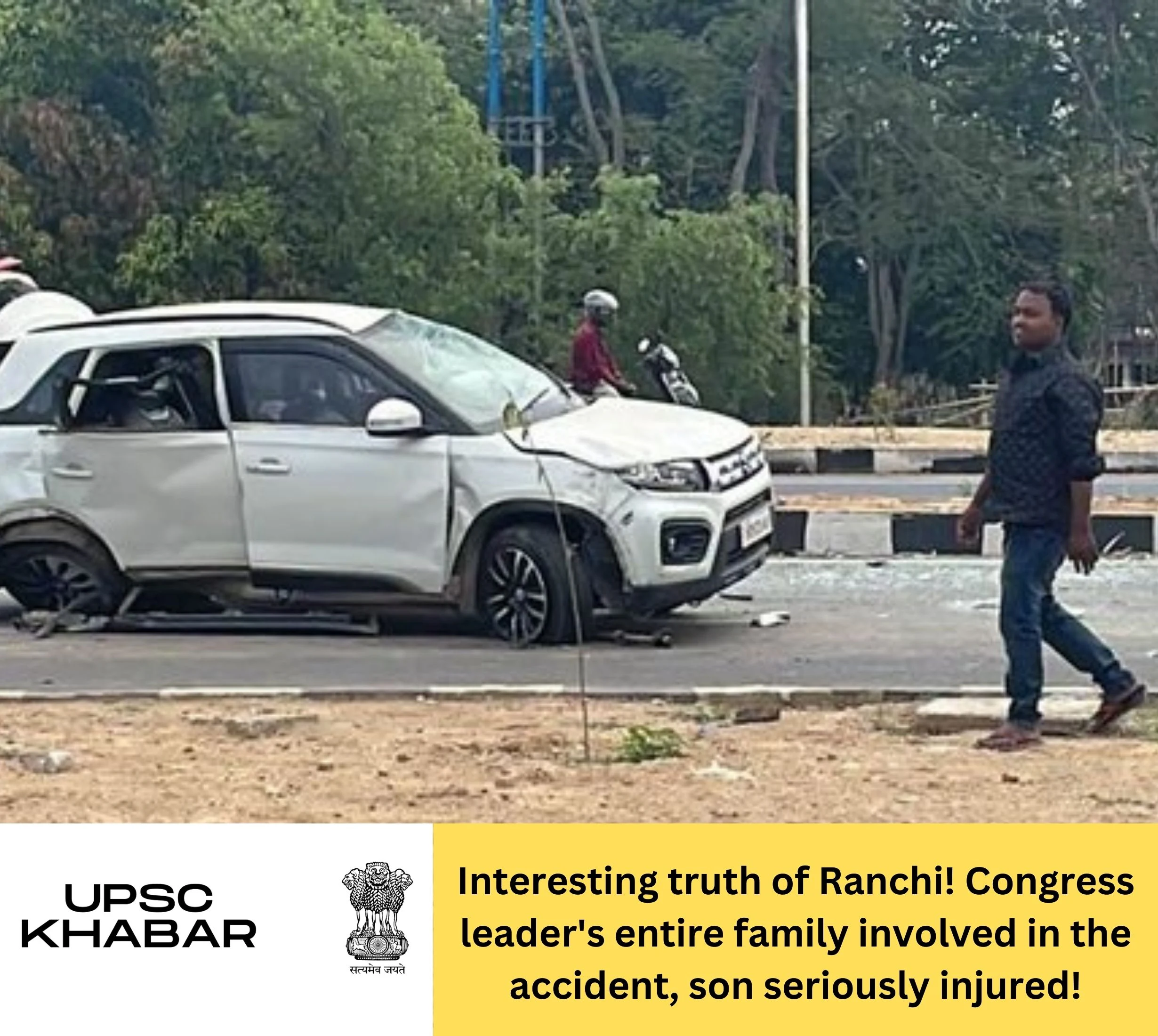 Interesting truth of Ranchi! Congress leader's entire family involved in the accident, son seriously injured!