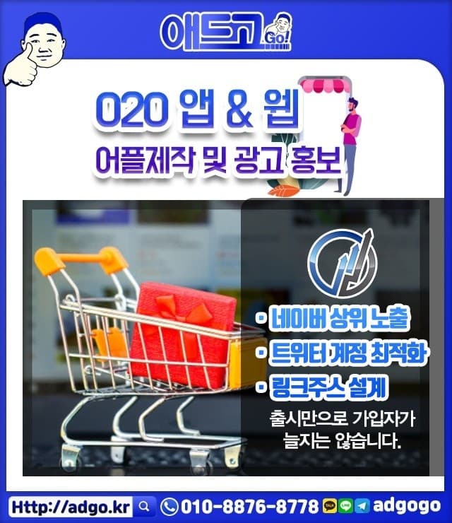 속초소프트웨어