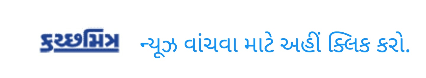 https://www.techvechpro.com/2021/04/gujrati-news-all.html