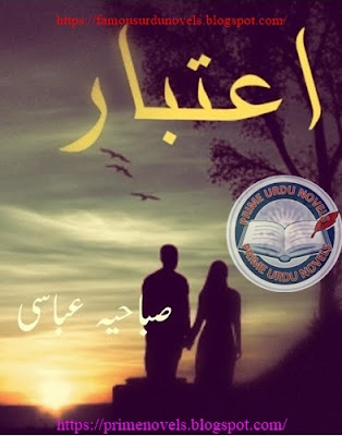 Aitbar novel pdf by Sabahia Abbasi Episode 3