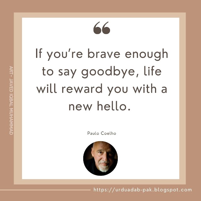   Best Quotes of  Paulo Coelho | paulo Coelho, the alchemist quotes | Paulo Coelho quotes friendship