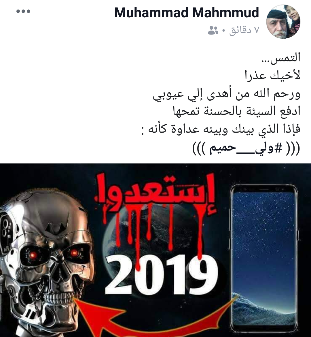 فصل الربيع ديسمبر 2018