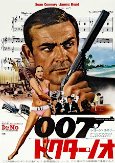 007/DOKUTÂ NÔ. Cartel, reposición 1972: 50 x 70 cms. Japón. AGENTE 007 CONTRA EL DOCTOR NO. Doctor No. 1962. Reino Unido. Dirección: Terence Young. Reparto: Sean Connery, Ursula Andress, Jack Lord, Joseph Wiseman, Anthony Dawson, Zena Marshall, John Kitzmiller, Bernard Lee, Eunice Gayson, Lois Maxwell, Peter Burton.