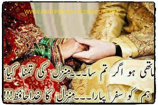 All urdu poetry