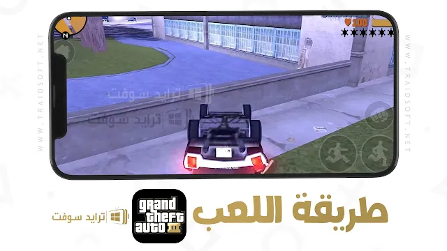 جراند ثفت أوتو 3 للاندرويد برابط واحد مباشر