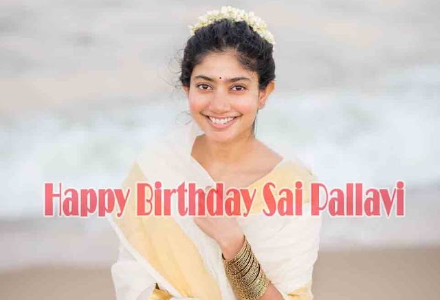 Happy Birthday Sai Pallavi: साउथ की इकलौती अभिनेत्री जो मेकअप नहीं करती, 2 करोड़ की डील ठुकराकर बटोरी थीं सुर्खियां