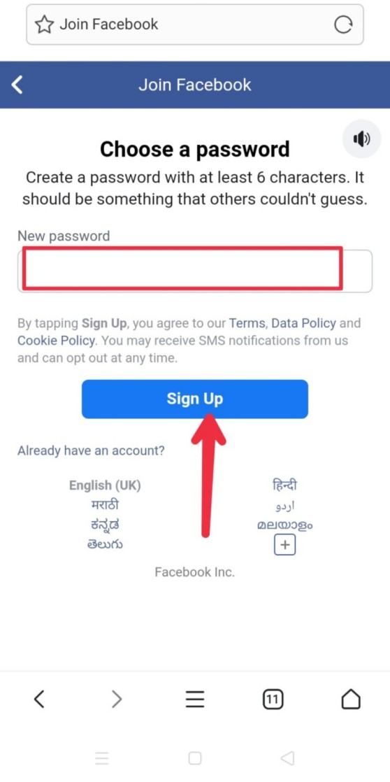 फेसबुक आईडी का एक पासवर्ड रखें