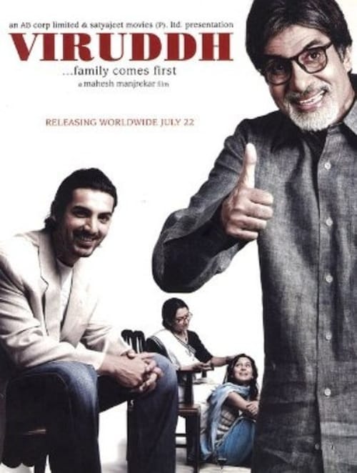 Viruddh... Family Comes First 2005 Film Completo In Italiano