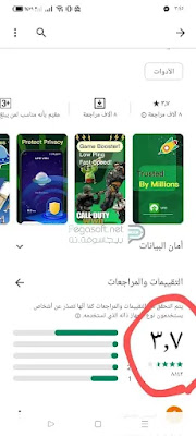 تنزيل برنامج ufo vpn