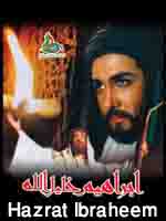 http://www.shiavideoshd.com/2016/04/hazrat-ibraheem-as-islamic-movie-in.html