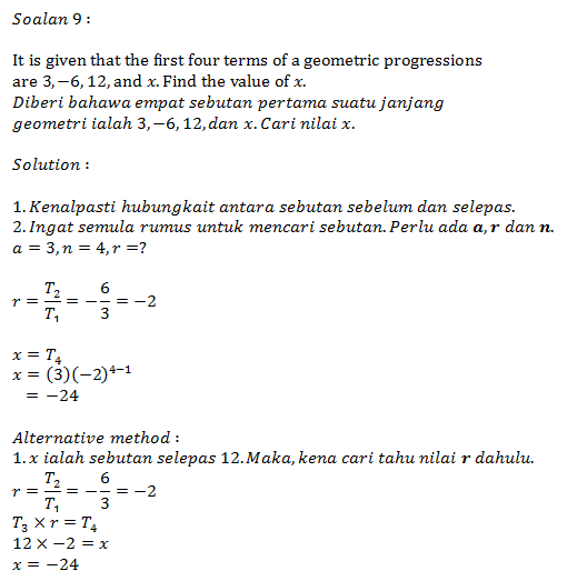 Add Math dan Anda !!: January 2013